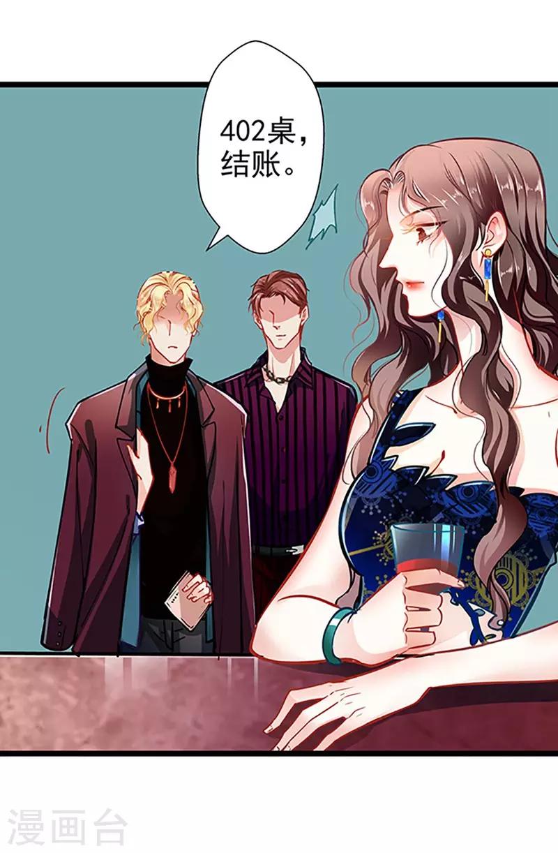 第57话 如鲠在喉-第57话