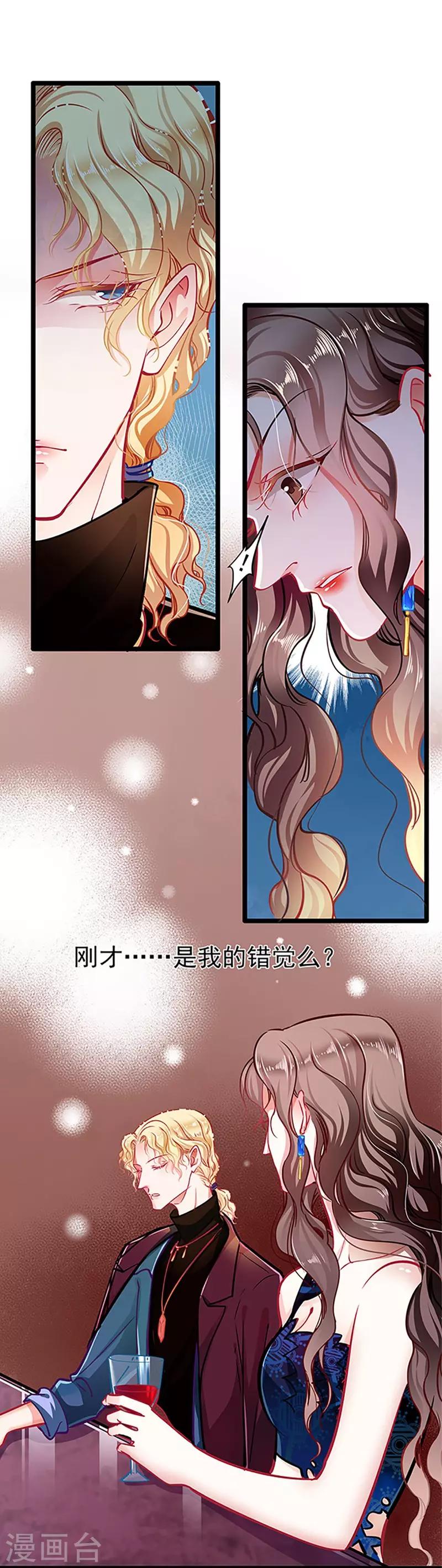 第57话 如鲠在喉-第57话