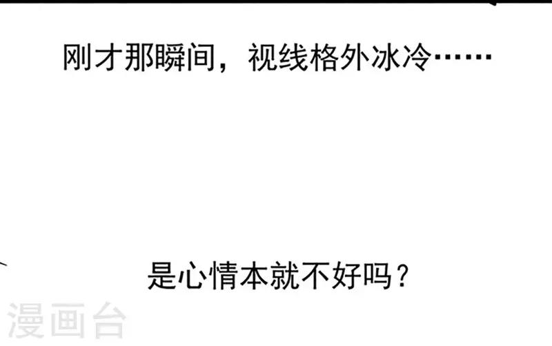 第57话 如鲠在喉-第57话