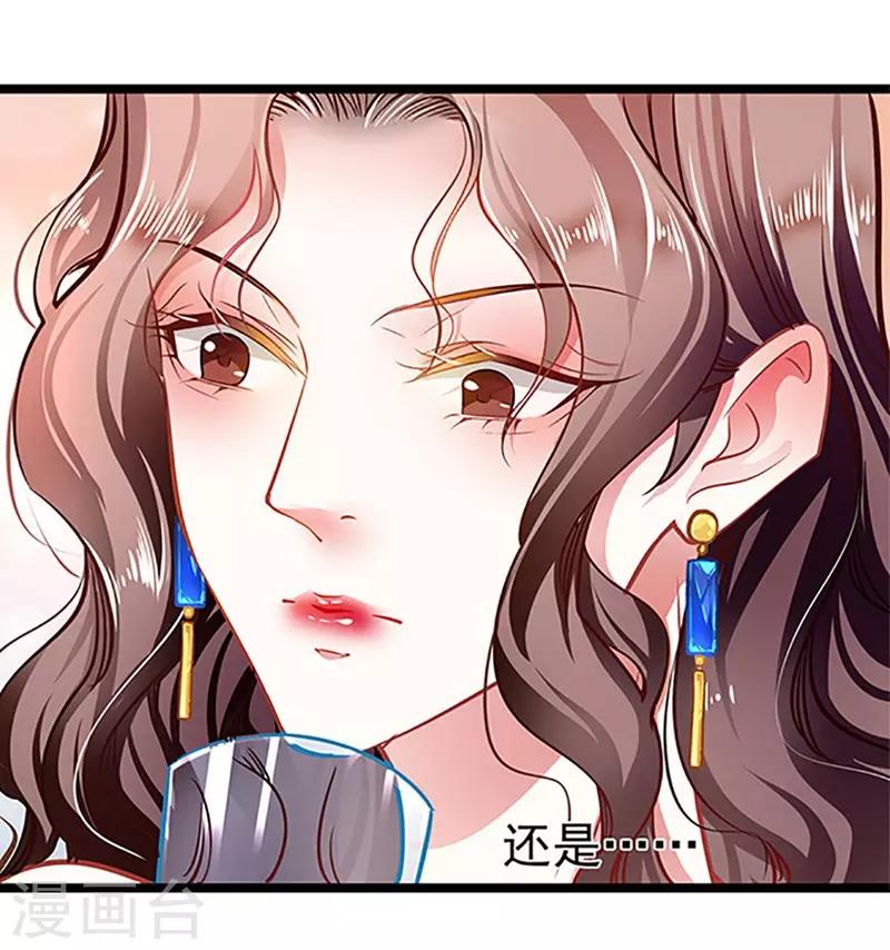 第57话 如鲠在喉-第57话