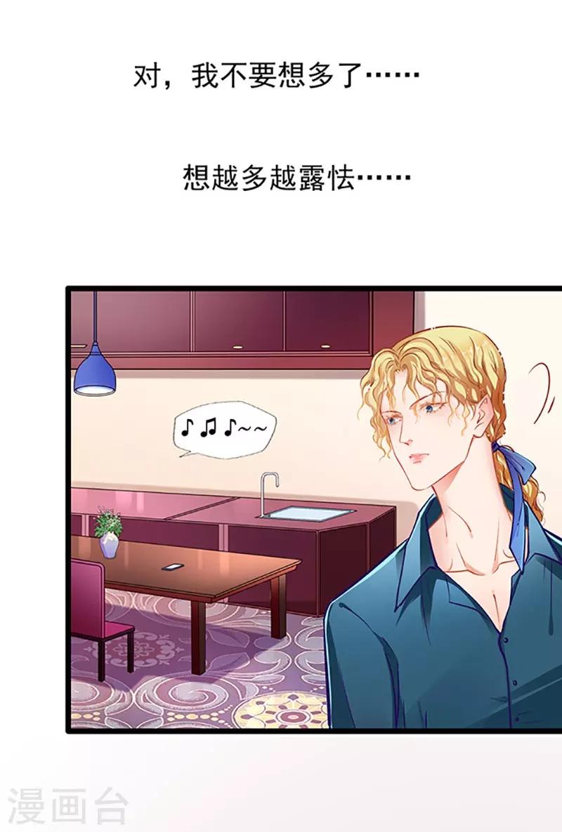 第59话 杀气-第59话