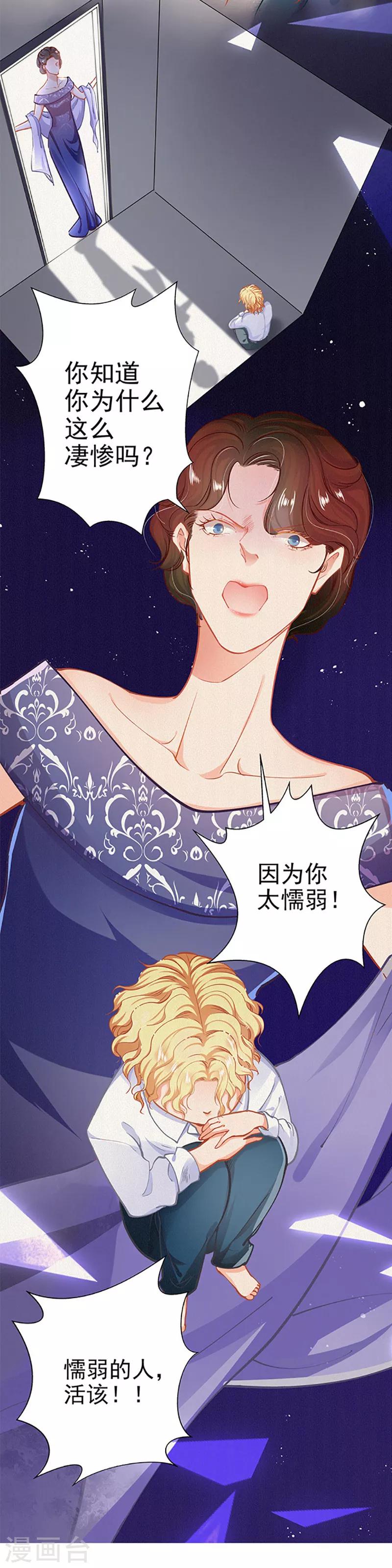 第59话 杀气-第59话