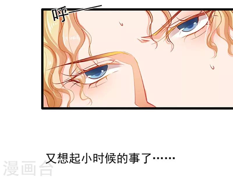 第59话 杀气-第59话