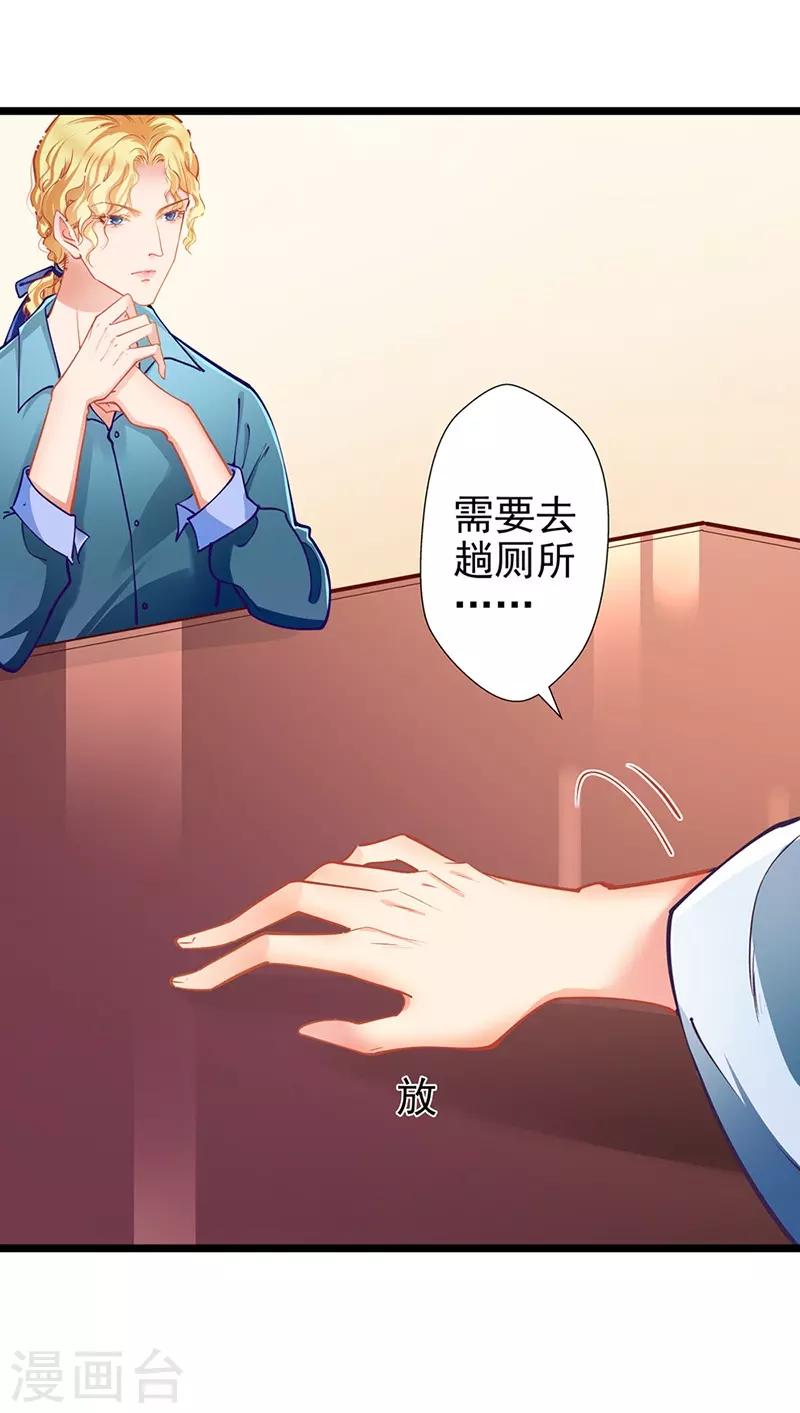 第59话 杀气-第59话