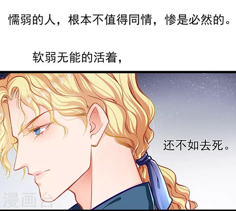 第59话 杀气-第59话