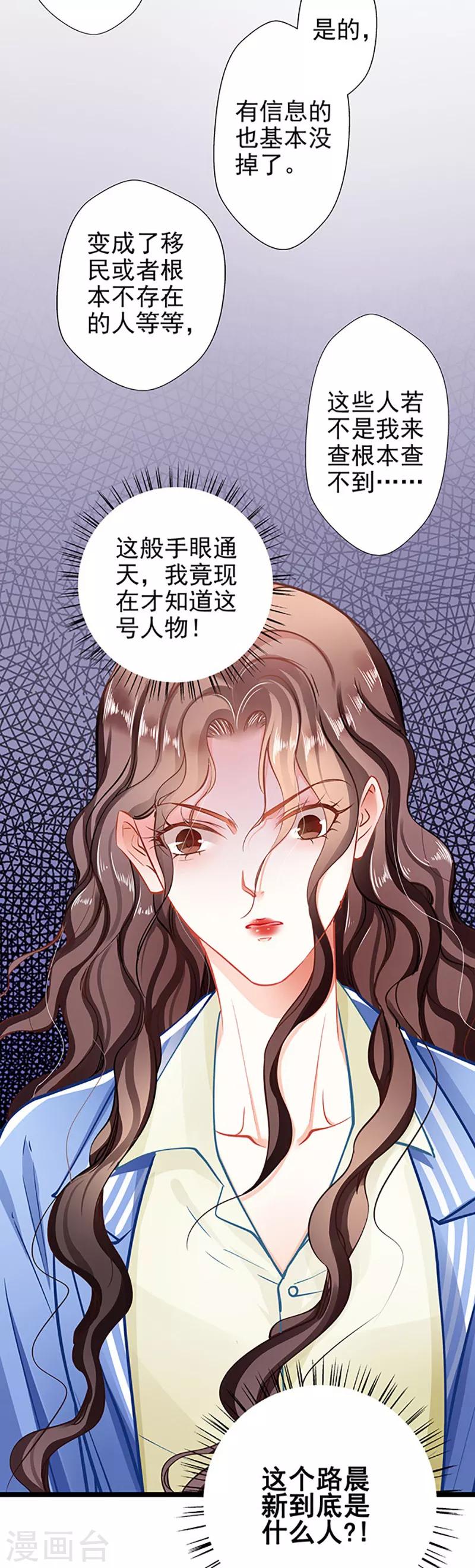 第59话 杀气-第59话