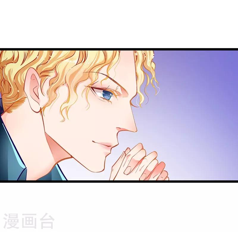 第59话 杀气-第59话