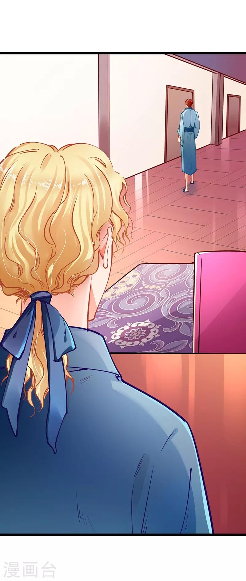 第59话 杀气-第59话