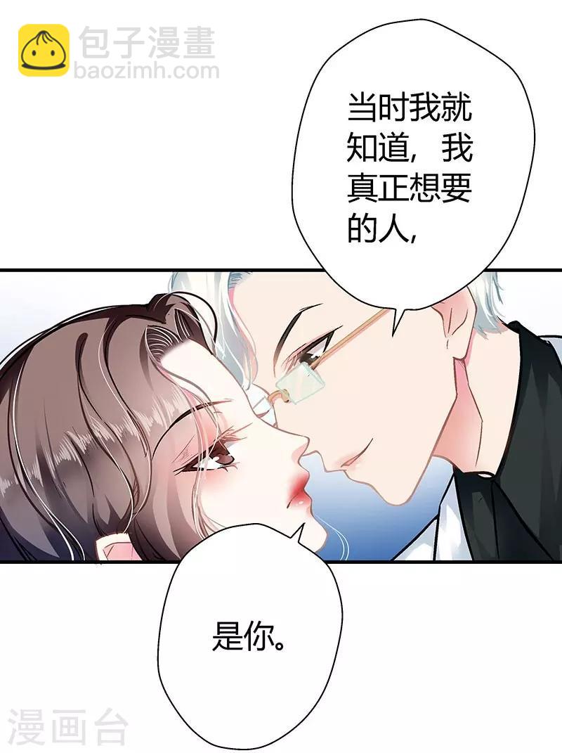 第7话 冤家路窄-第7话