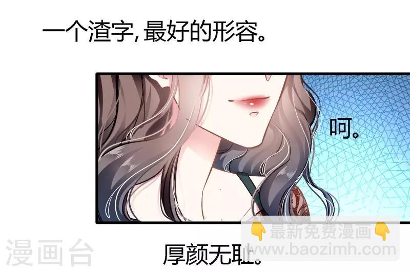 第7话 冤家路窄-第7话