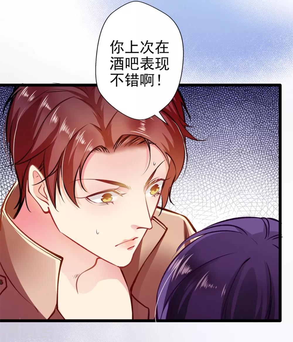 第61话 怒火中烧-第61话