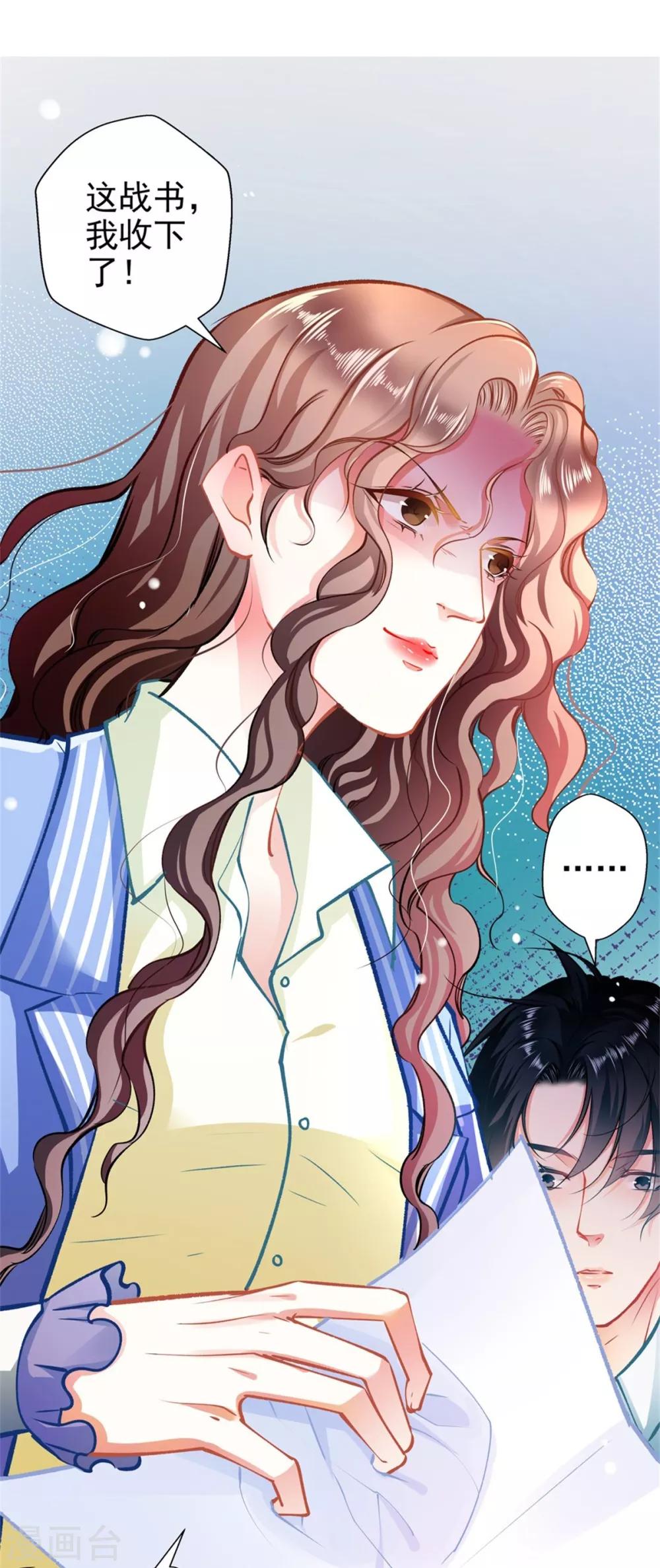 第61话 怒火中烧-第61话