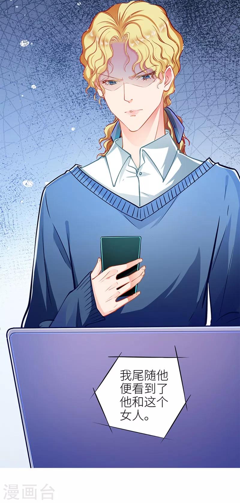 第63话 大势已去-第63话