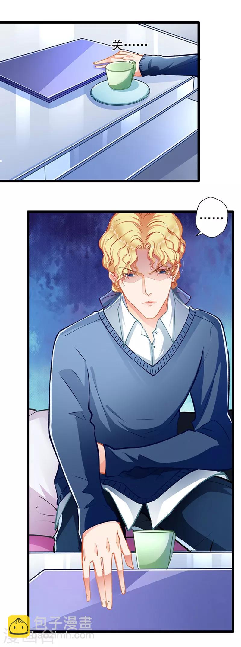 第63话 大势已去-第63话