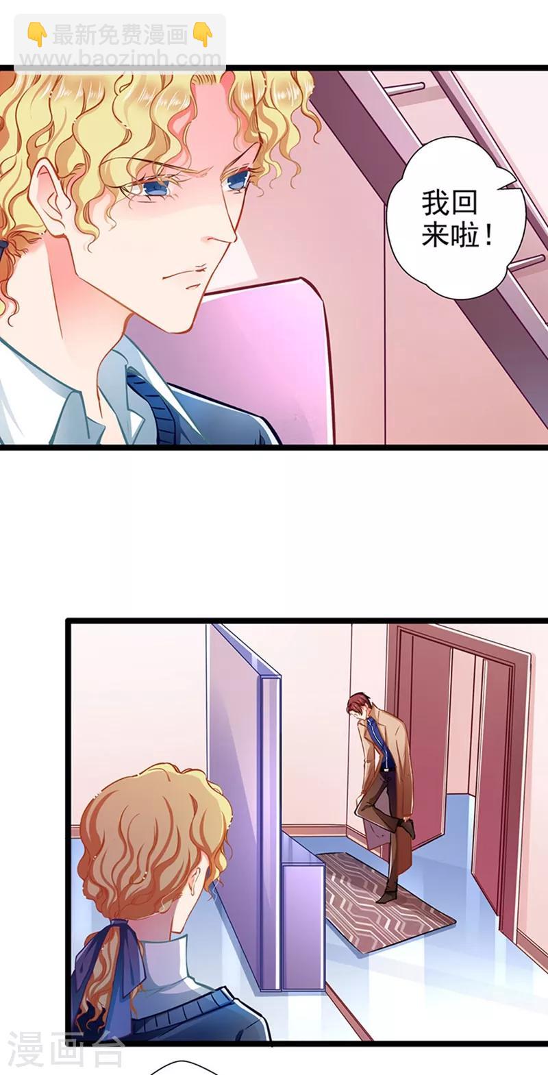 第63话 大势已去-第63话