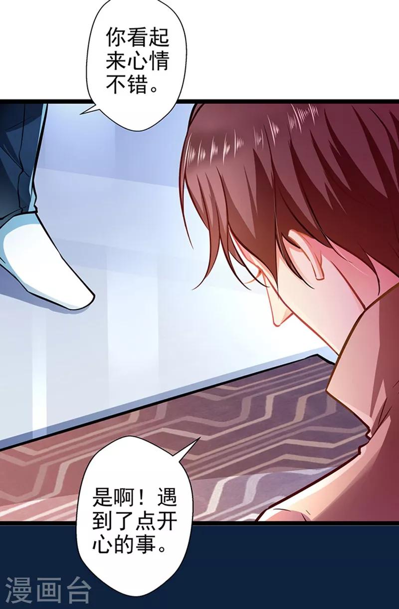 第63话 大势已去-第63话