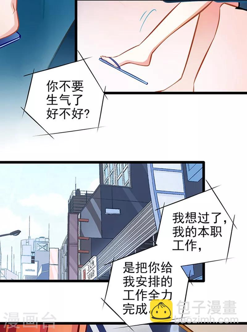 第63话 大势已去-第63话