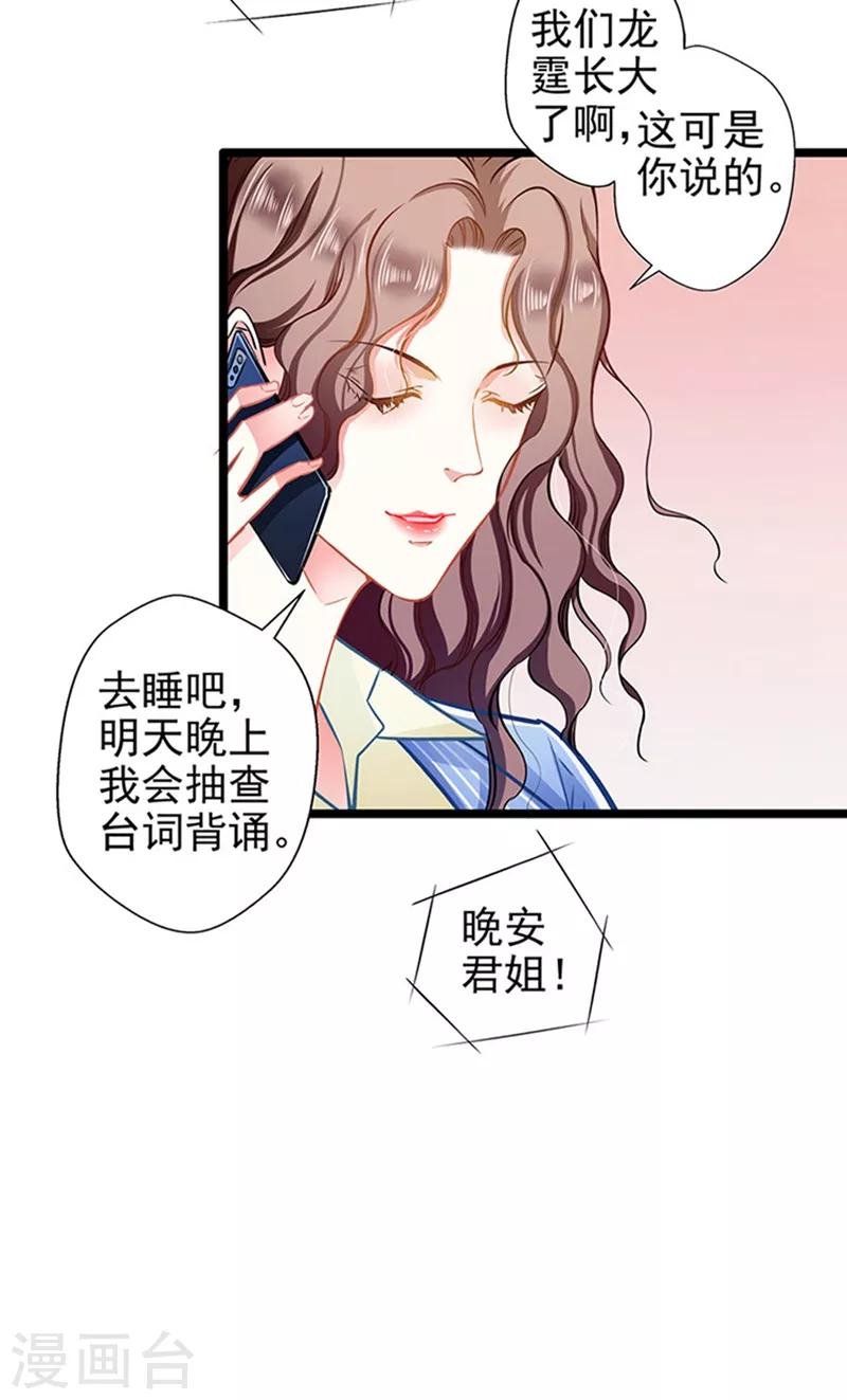 第63话 大势已去-第63话