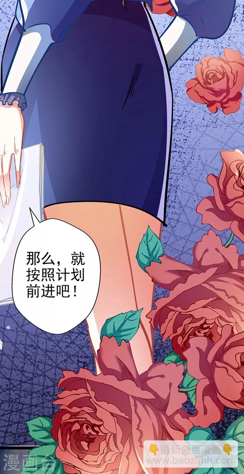 第63话 大势已去-第63话