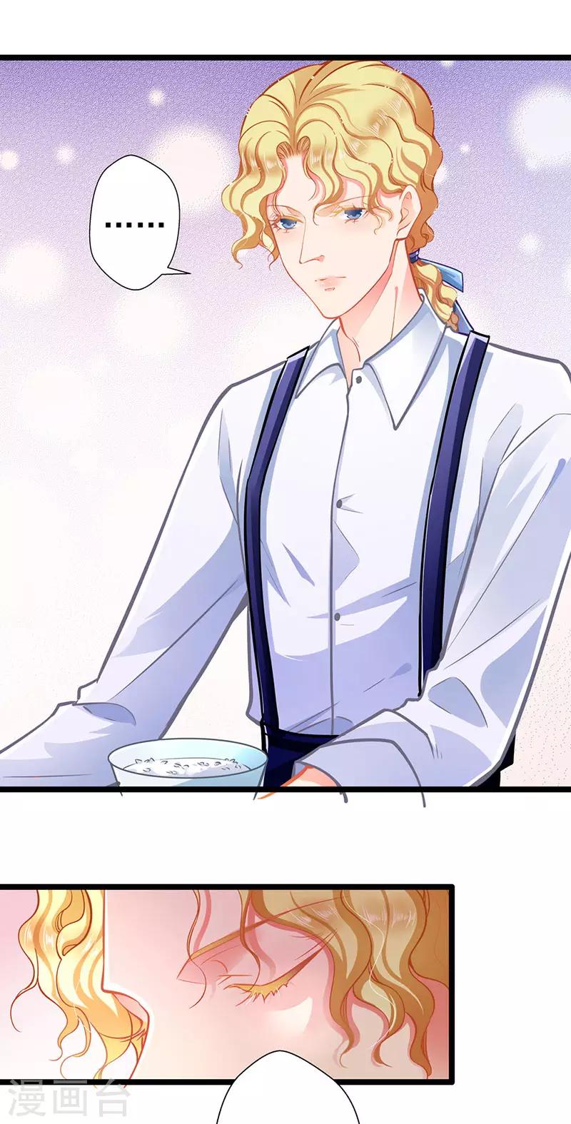 第65话 我的危险不就是你吗-第65话