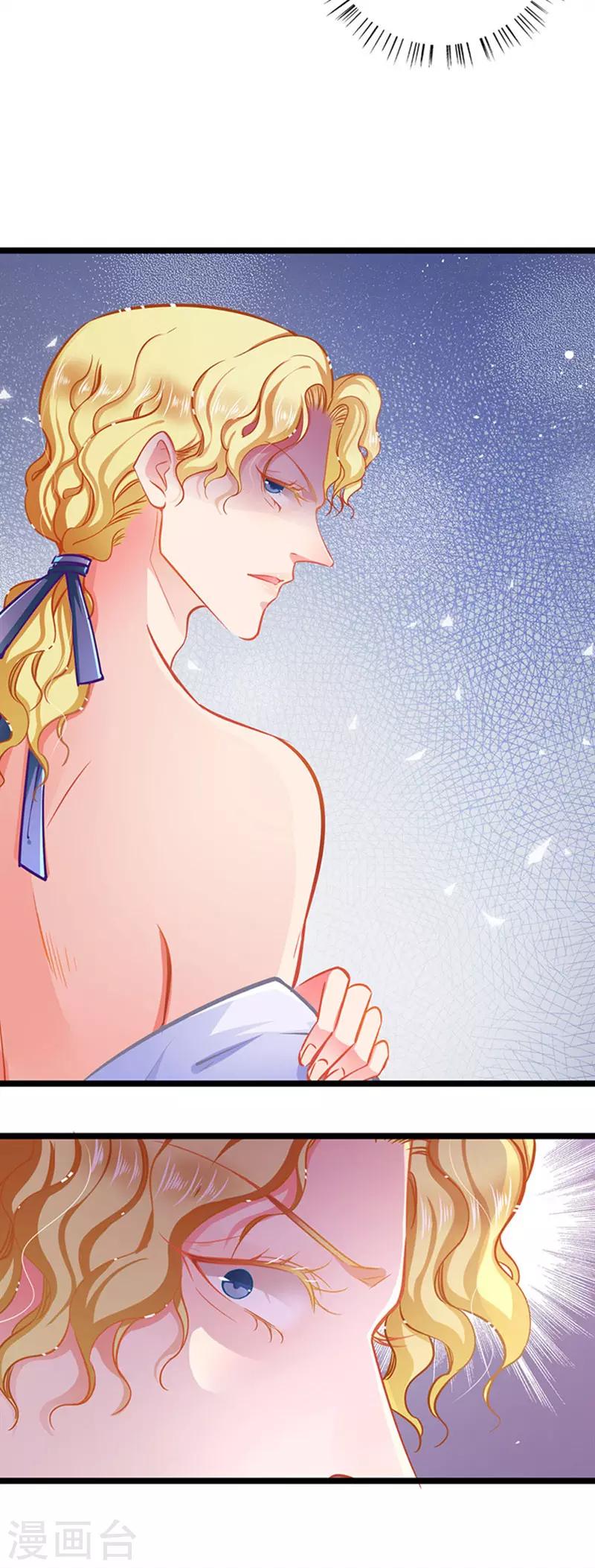 第65话 我的危险不就是你吗-第65话