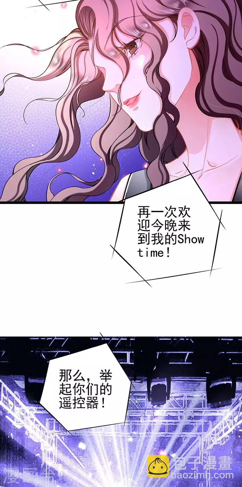 第65话 我的危险不就是你吗-第65话