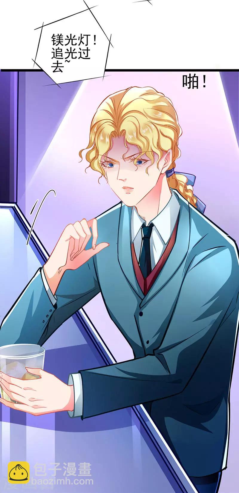 第65话 我的危险不就是你吗-第65话