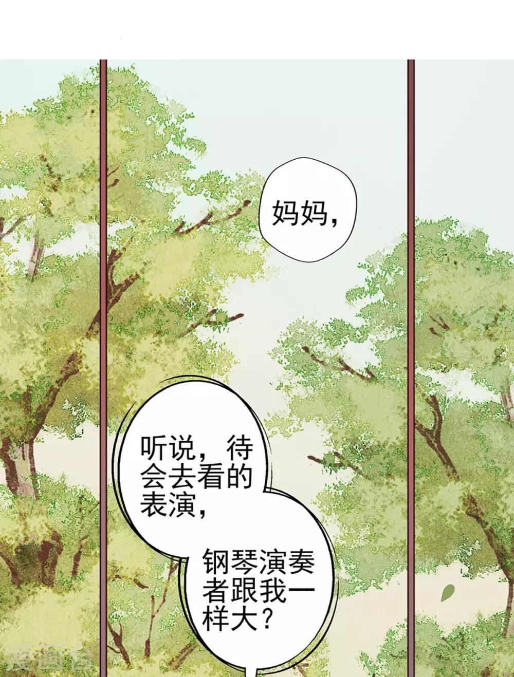 第71话 老友相逢-第71话