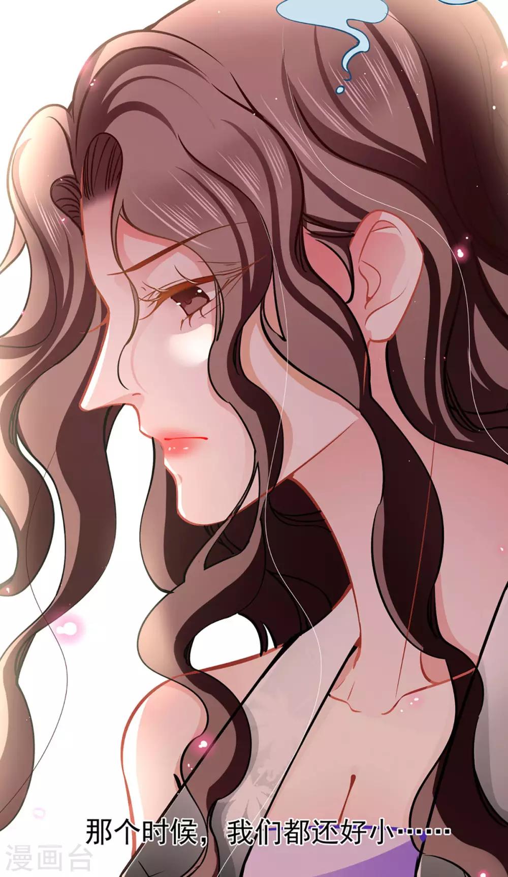 第71话 老友相逢-第71话