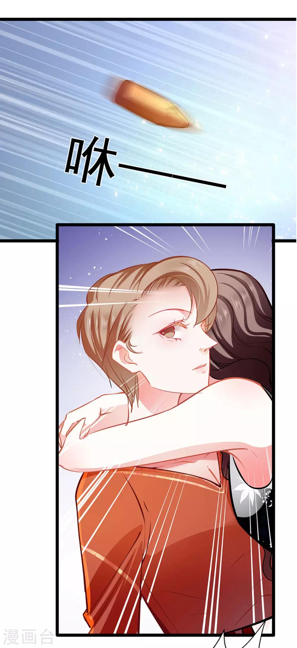 第71话 老友相逢-第71话