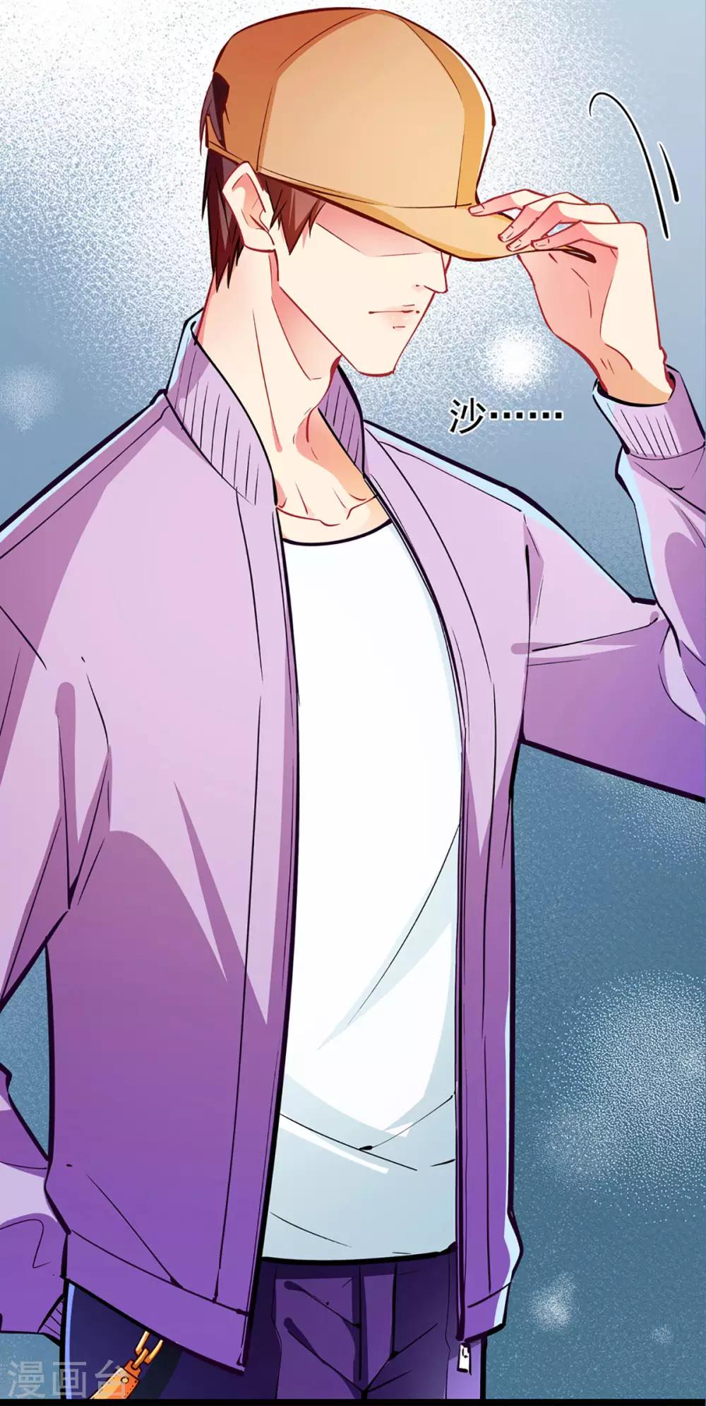 第71话 老友相逢-第71话