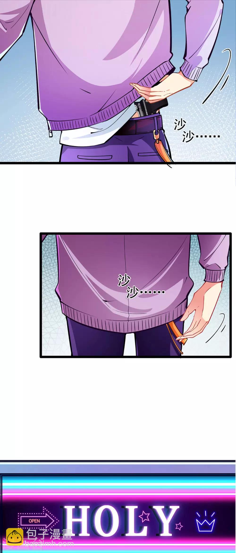 第71话 老友相逢-第71话