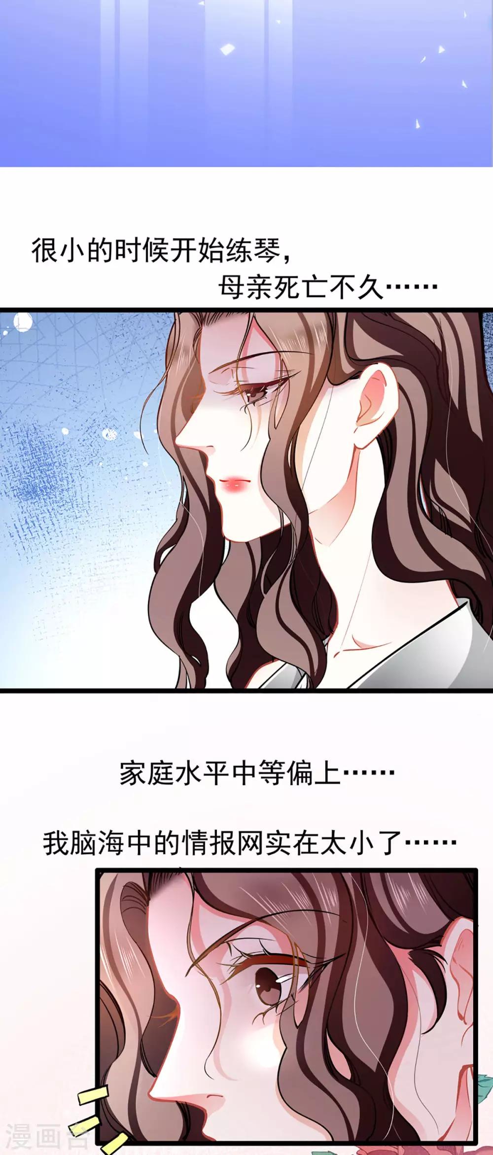 第71话 老友相逢-第71话