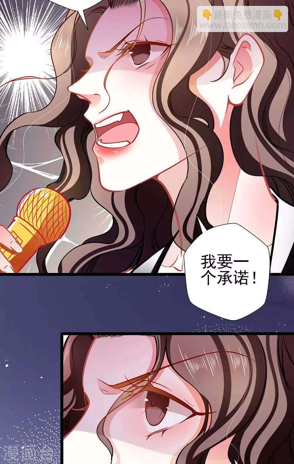 第73话 正确答案？-第73话