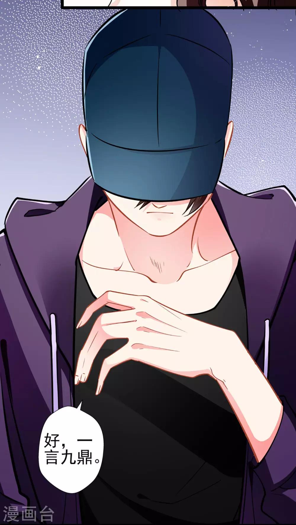 第73话 正确答案？-第73话