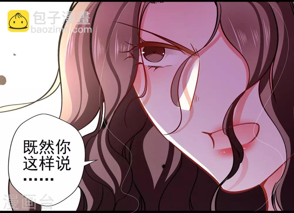 第73话 正确答案？-第73话