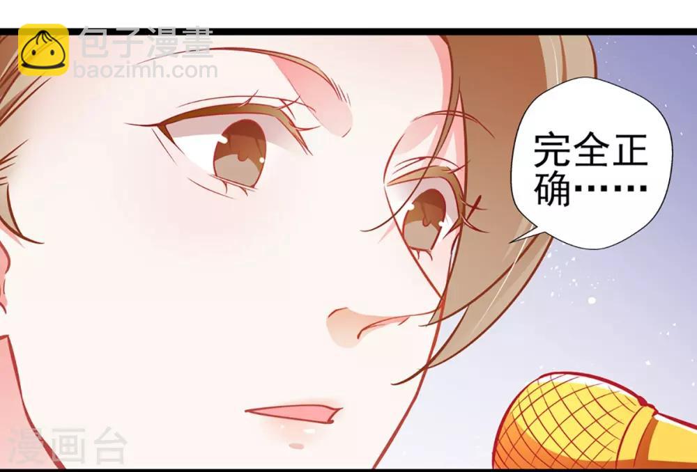 第73话 正确答案？-第73话
