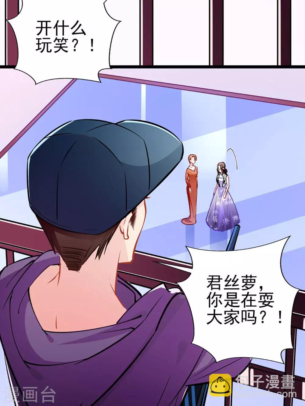 第73话 正确答案？-第73话