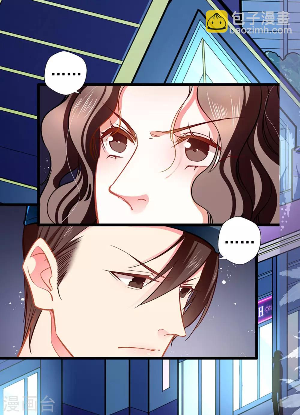 第73话 正确答案？-第73话