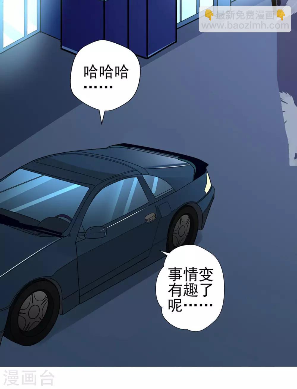 第73话 正确答案？-第73话