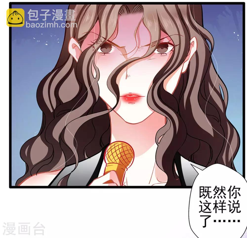 第73话 正确答案？-第73话