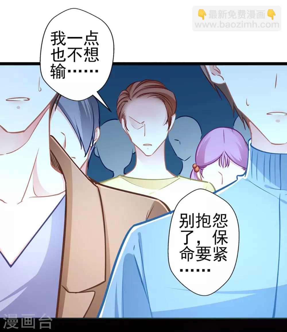 第73话 正确答案？-第73话