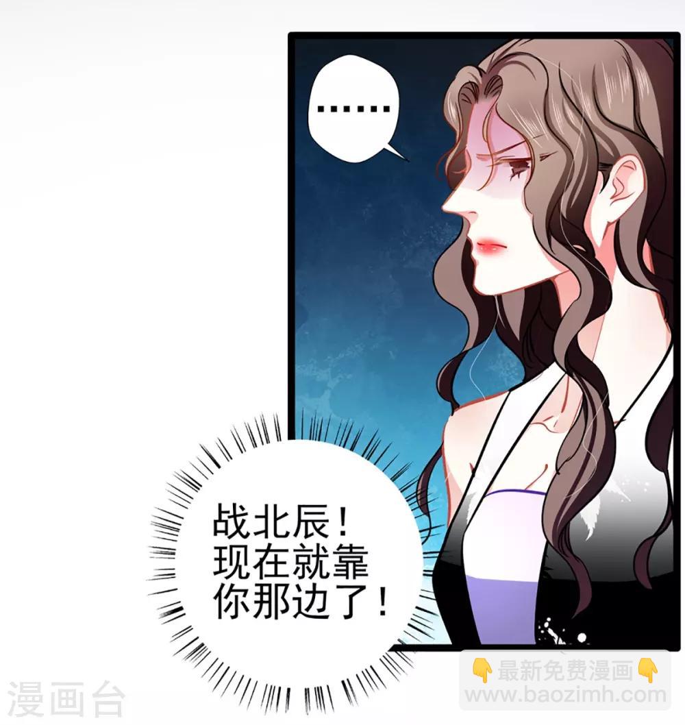 第73话 正确答案？-第73话