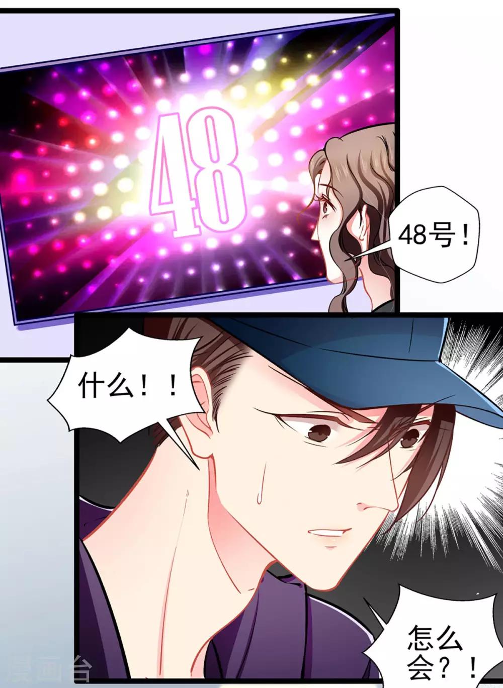 第73话 正确答案？-第73话