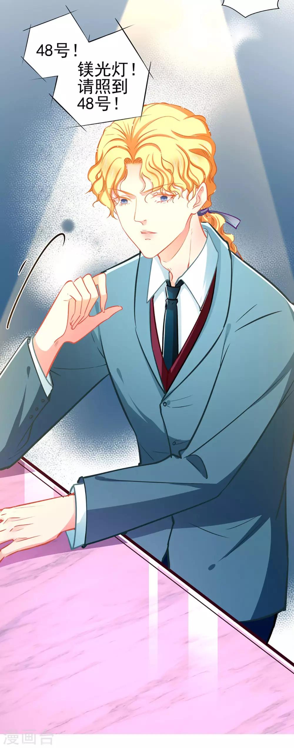 第73话 正确答案？-第73话