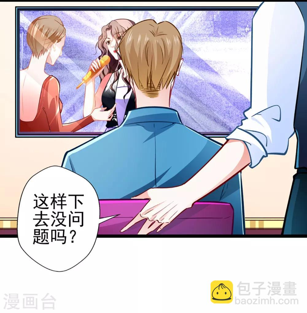 第73话 正确答案？-第73话