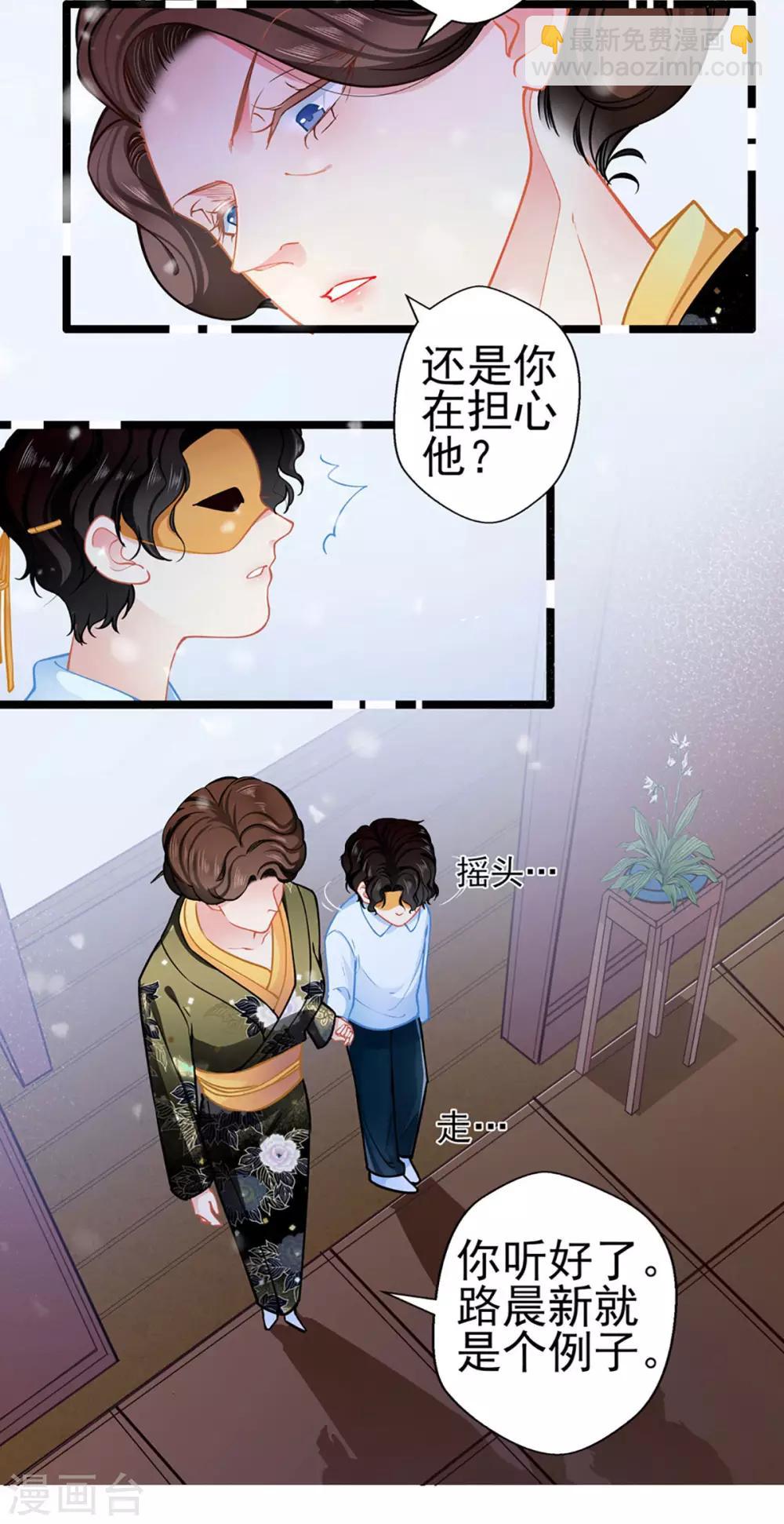 第75话 昏睡中的回忆-第75话