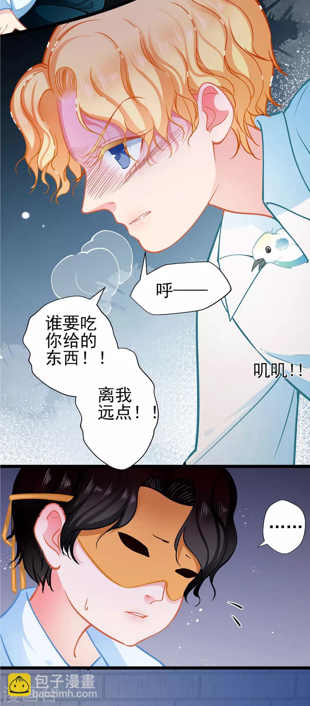 第75话 昏睡中的回忆-第75话