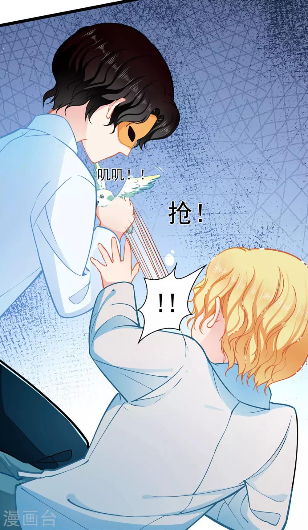 第75话 昏睡中的回忆-第75话