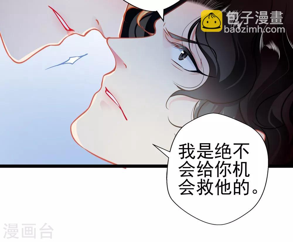 第79话 争执-第79话